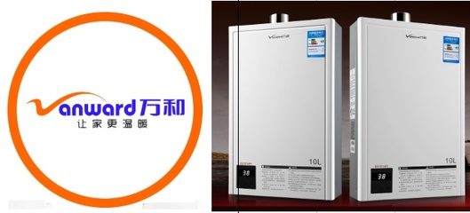 万和燃气热水器怎么样