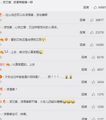 微博起名