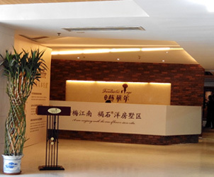 天津金地艺华年