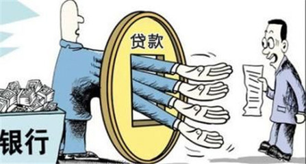 邮局贷款条件
