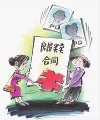 合同法第四十九条