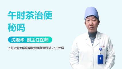 午时茶孕妇可以喝吗