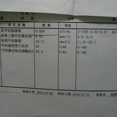 怀孕一个月应该检查哪些项目