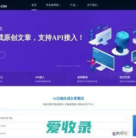 唐名皇起名网