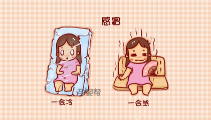 时热时冷是怎么回事