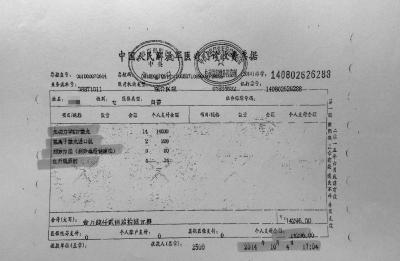 收据凭证怎么写