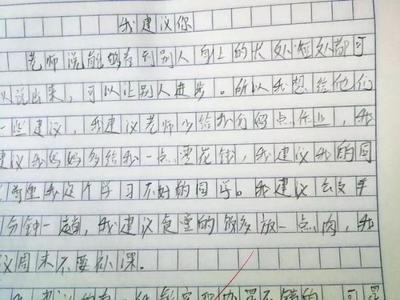 小学生介绍优点和缺点的作文怎么写