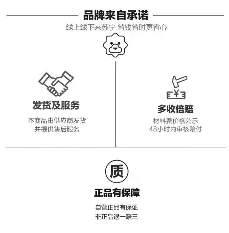 芭克跟美皮护怎么搭配