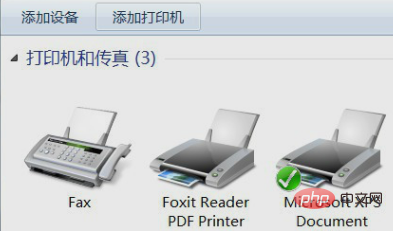 php调用打印机