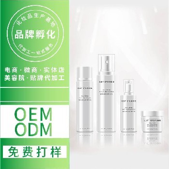 含有富勒烯的护肤品牌