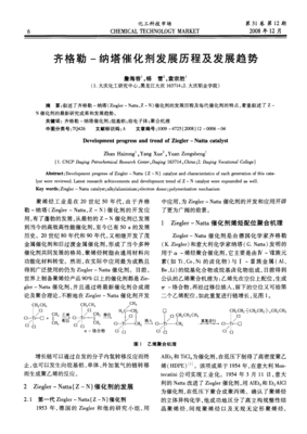 子宫内膜受损有什么症状