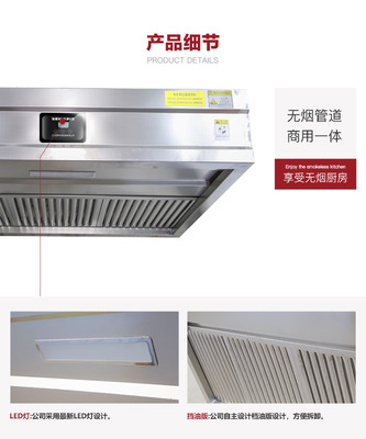 厨房油烟净化器哪家好