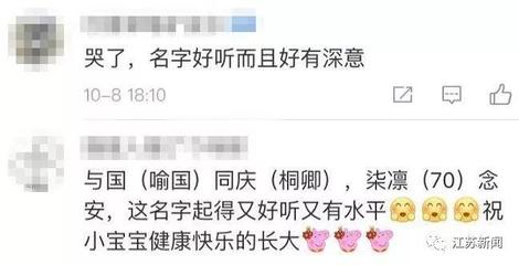 男性好听的名字