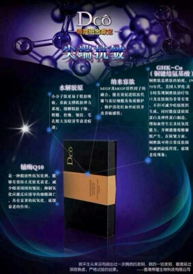 玻尿酸外用有用吗