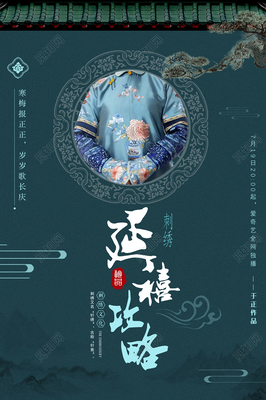资讯配图