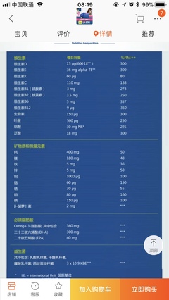 桥本氏甲状腺炎可以怀孕吗