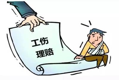 上班时间受伤如何赔偿