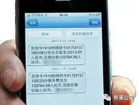 网络上星号是什么意思