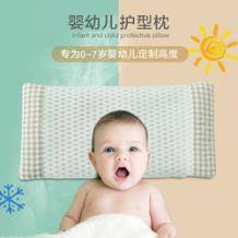 宝宝枕头高度选择标准