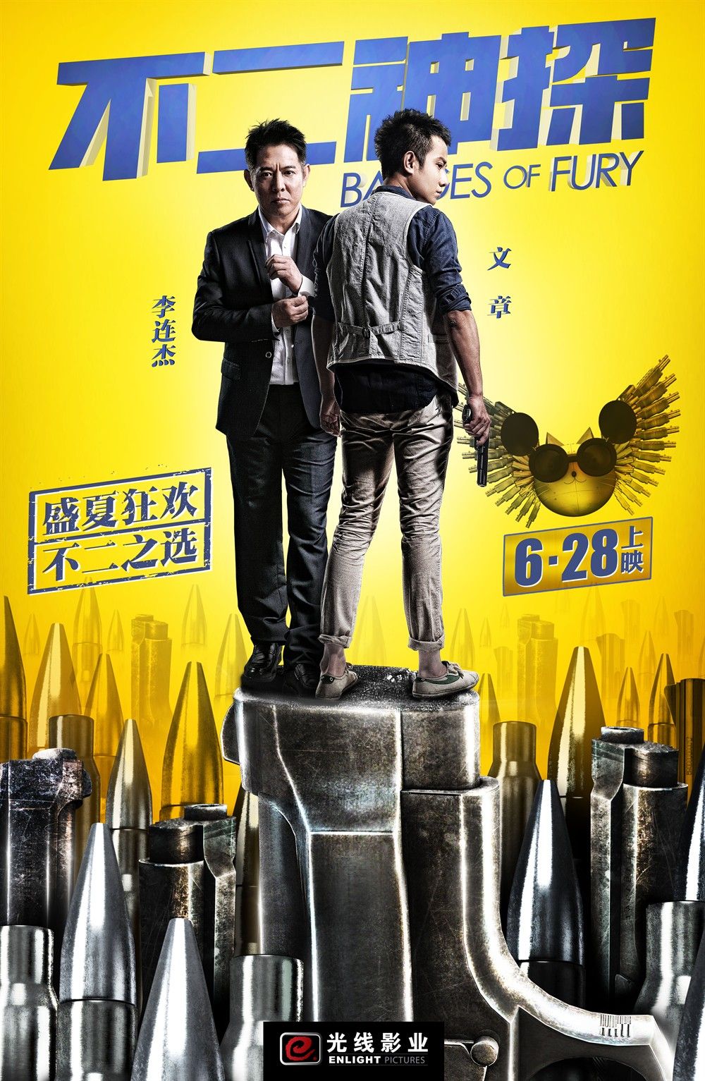 手机吉祥娱乐平台
