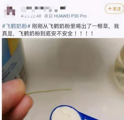 奶粉里有头发怎么赔偿