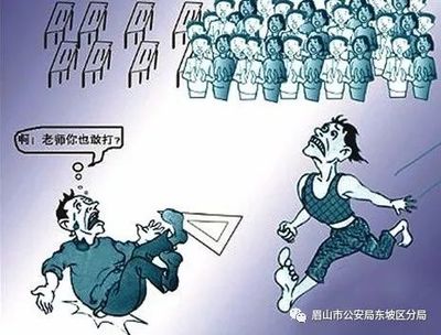老师打学生犯不犯法