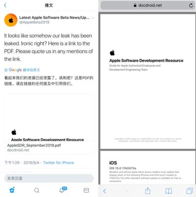 ios写推文用什么软件