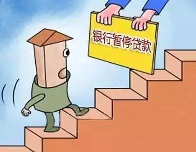 贷款难怎么办