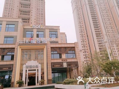 吴江天城花园房价