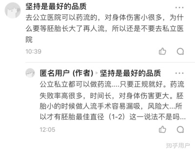高中生怀孕了怎么办
