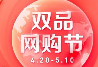 4月10