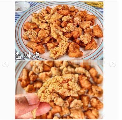减肥能吃鸡精吗