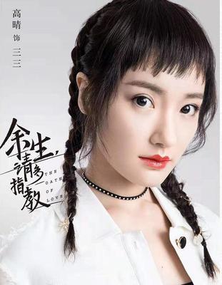 星际娱乐安全