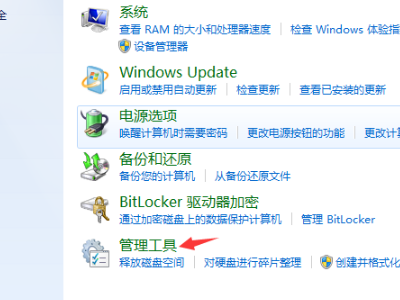 电脑打印服务怎么开启