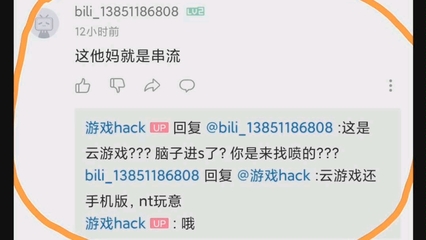 怎么骂不懂装懂的人