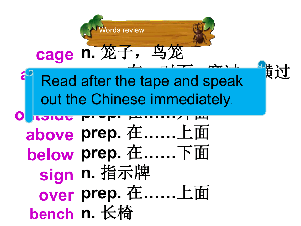 RecycleBin怎么读英语