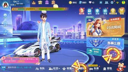 凌起名