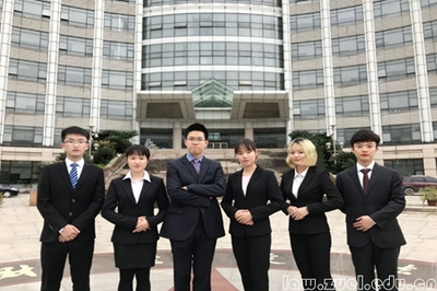 联合信实律师事务所