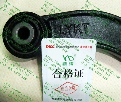 周易占卜算命每日一卦