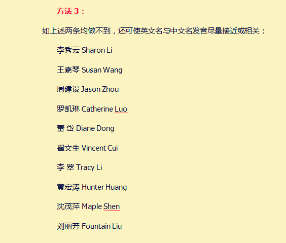 maple怎么读音