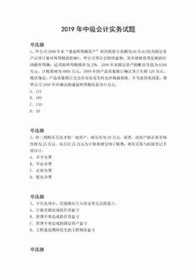 财税代理服务合同