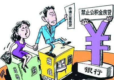 怎样查房贷