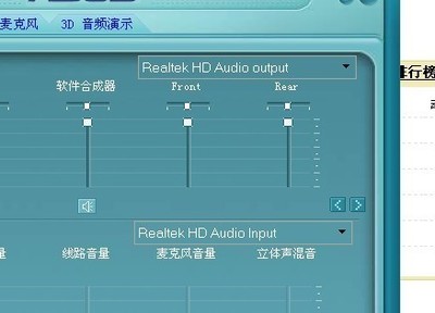 电脑音响交叉频率
