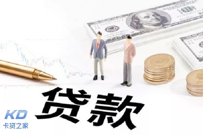 不看征信可贷款