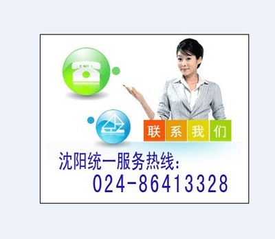 夏新热水器维修电话