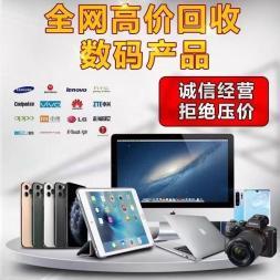 荣耀品牌台式电脑