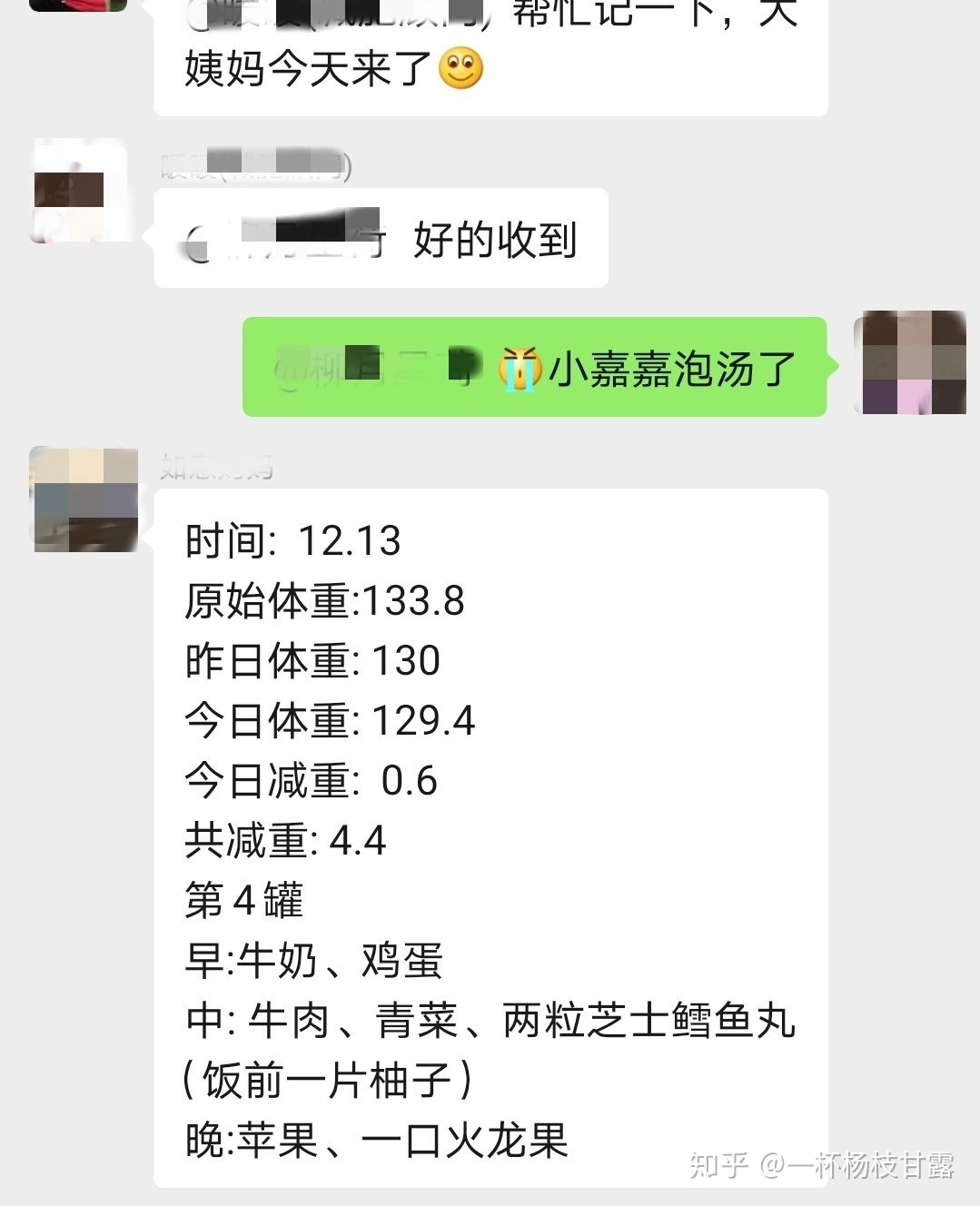 少吃一个月能瘦多少斤