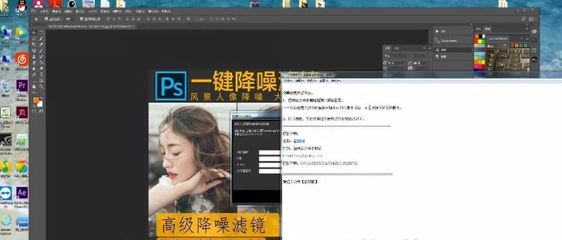 最新ps插件