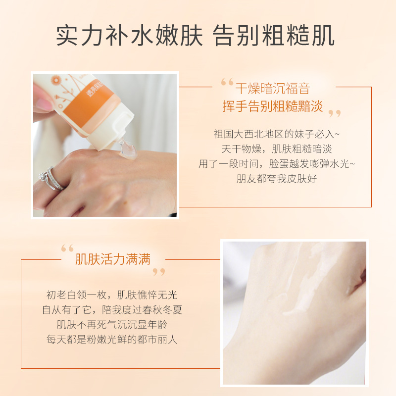 乳液和爽肤水的区别