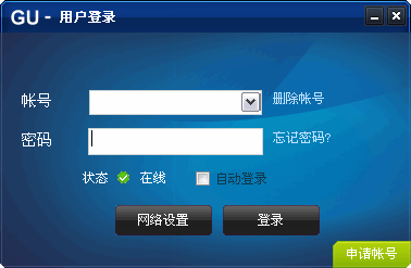 即时通信系统软件
